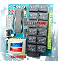 反吹脉冲控制板