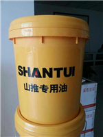 山推专用油