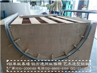 生产铝蜂窝板隔音墙，金属隔音墙板